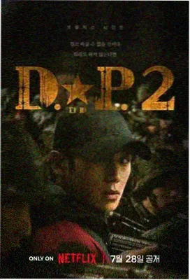 花千骨第7集东方彧卿登场剧照