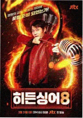 仙侠剧类型观察配图
